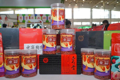 第十二屆全國優(yōu)質(zhì)農(nóng)產(chǎn)品展銷周開幕 寧夏特色農(nóng)產(chǎn)品向北京人民展現(xiàn)高品質(zhì)