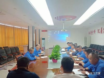 電石公司喜迎祖國70年華誕，開展大慶期間安全生產(chǎn)工作部署專題會議